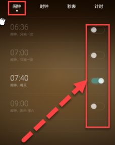 华为手机怎么标记地点