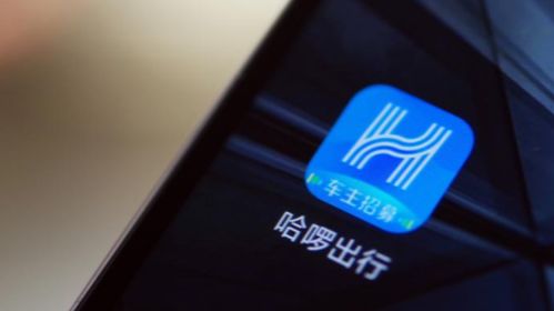哈啰怎么克隆华为手机
