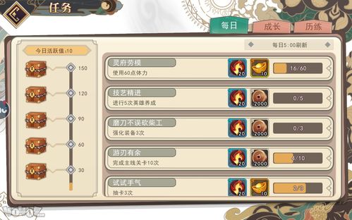 淋雨弹幕游戏攻略 VS 喜悦游戏攻略