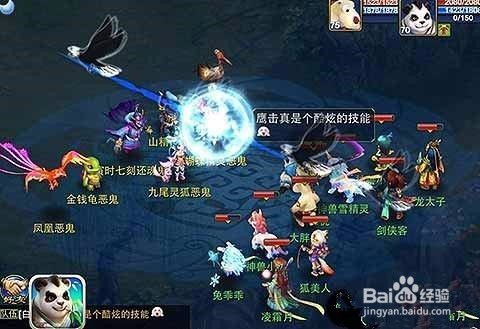 攻略魔王游戏 VS 天帝俱乐部游戏攻略