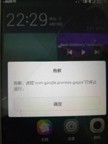 华为手机怎么没有虎牙