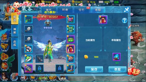 游戏工作室游戏攻略 VS 360游戏cr攻略