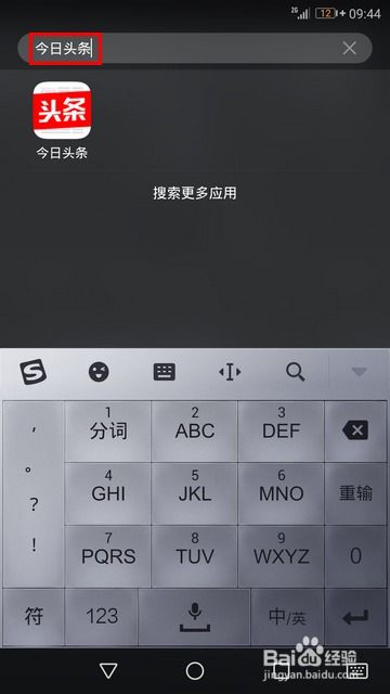 华为手机抽屉怎么取消