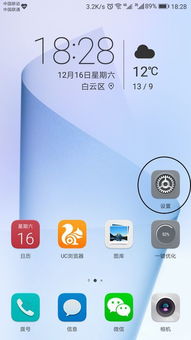 华为手机怎么写藏语