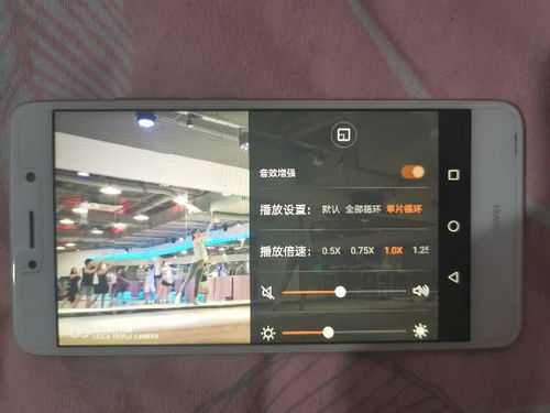 直播华为手机怎么播