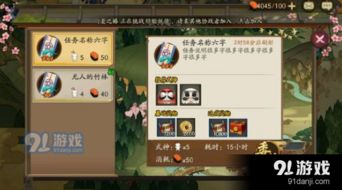 竹林游戏模拟经营游戏攻略 VS 变身护士游戏攻略
