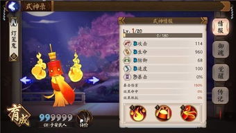 游戏灯笼攻略 VS 欧几里得游戏攻略1.7