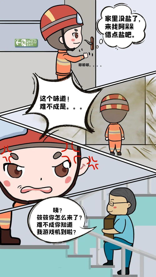 男子煮粽子时狗狗狂叫 30秒后惊呆