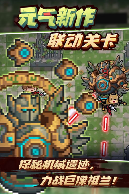 单机游戏小游戏地宫攻略 VS 王者游戏教学攻略