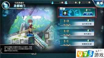世界解锁游戏攻略 VS 复古小游戏笑脸游戏攻略