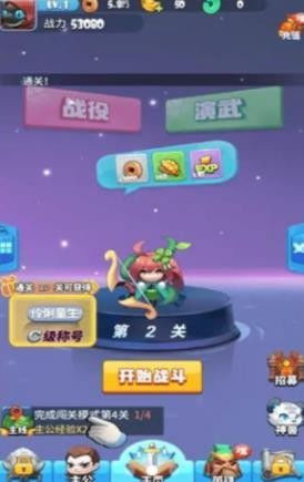 宫廷游戏自设攻略 VS 小熊游戏合成游戏攻略 宫廷游戏自设攻略 VS 小熊游戏合成游戏攻略