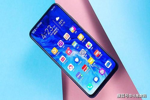 华为手机怎么定好位