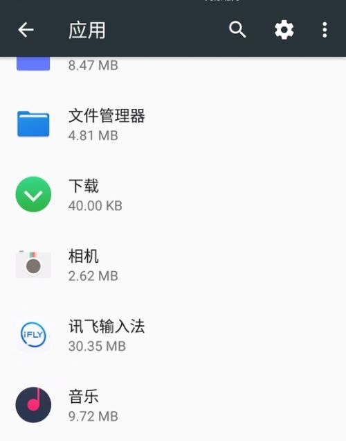 华为手机话筒怎么清洁