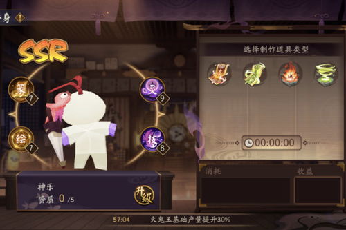 pvzwiki游戏攻略 VS 纸人会游戏攻略