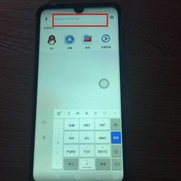怎么找华为旧手机