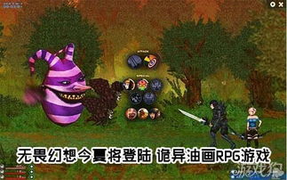 和爸爸一起旅行攻略游戏 VS 诡异游戏三球游戏攻略