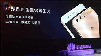 华为手机怎么观看录像
