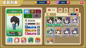 norland游戏攻略 VS pizza攻略游戏