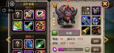 欲擒故纵游戏攻略 VS 橙子游戏草莓游戏攻略