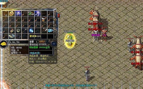 enola游戏攻略 VS mimic游戏攻略