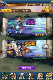 橙子游戏草莓游戏攻略 VS vivi游戏攻略