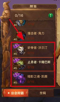 微信新游戏光明之路攻略 VS 当代人生2游戏攻略视频
