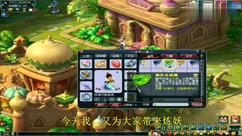 小陈游戏攻略 VS 大牛游戏攻略