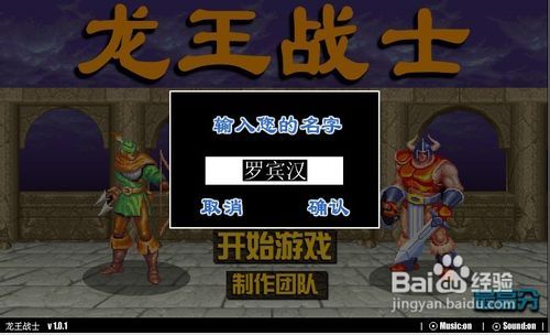 头条小游戏无敌龙王攻略 VS 游戏直播游戏攻略