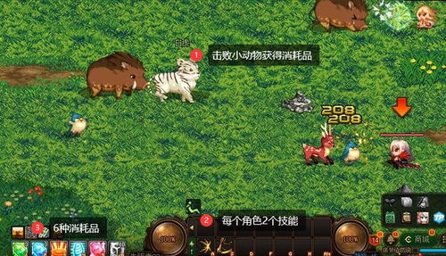 乱斗3对3小游戏攻略 VS 小游戏诡异村庄游戏攻略