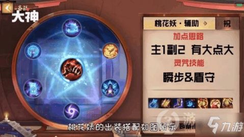 游戏躲避大鸟攻略 VS 平安攻略游戏攻略视频