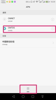 华为手机怎么建标题