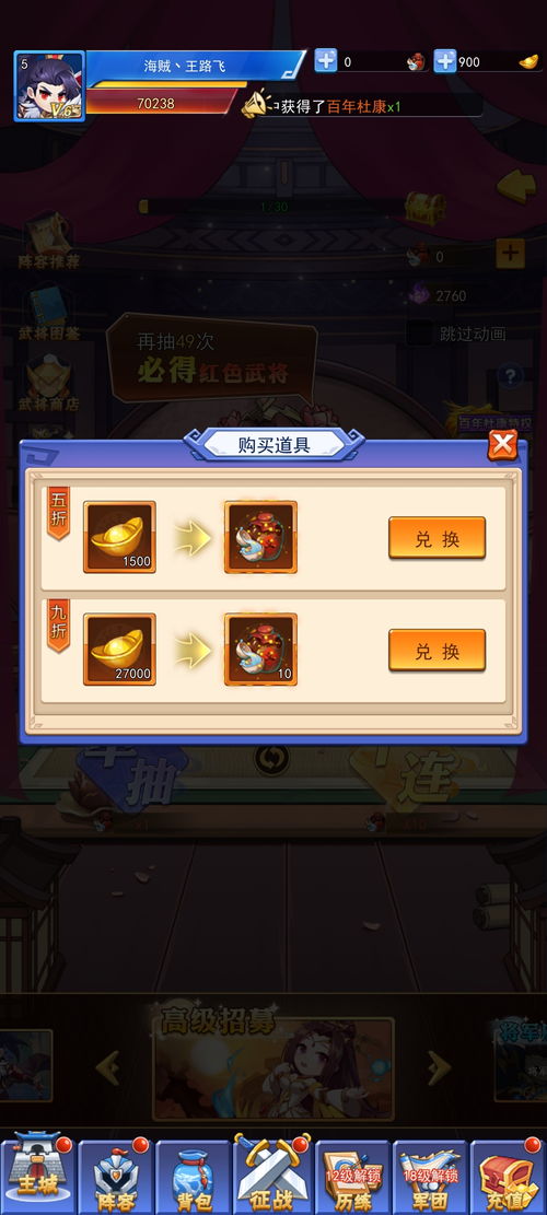 水柜游戏攻略 VS 预购游戏攻略