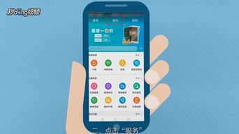 华为手机怎么内测审计
