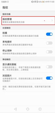 华为手机入水怎么处理