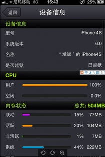 华为手机怎么扣扣多开
