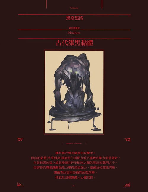 华为手机怎么壁纸黑了
