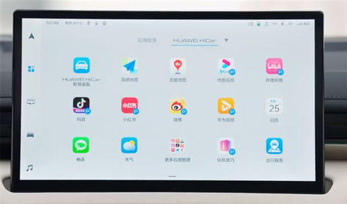 华为手机haicar怎么用