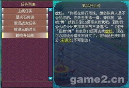 游戏提交攻略 VS 破冰小游戏火热游戏攻略