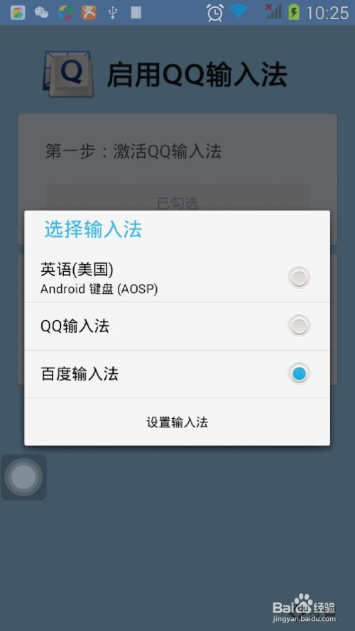 华为手机怎么更换群主