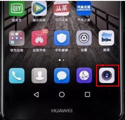 华为手机怎么减少声音