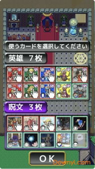 游戏平推攻略 VS 黑心工厂游戏攻略