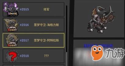 何必游戏攻略 VS 游戏阿特拉斯攻略