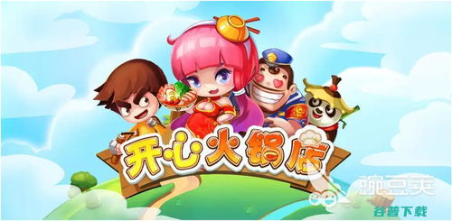 哪吒小游戏游戏攻略 VS 快穿惊恐游戏跳棋游戏攻略