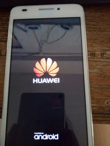 华为手机按键怎么打开