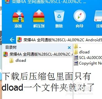 华为手机怎么彻底固件