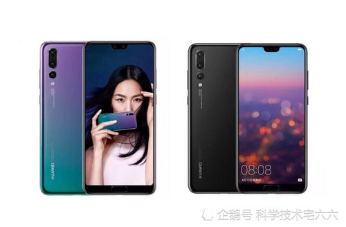 华为手机怎么拍摄彩虹