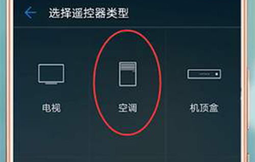华为手机怎么打白字