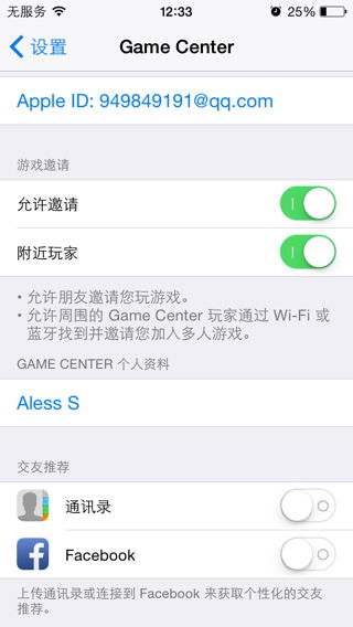 华为手机gamecenter 怎么开
