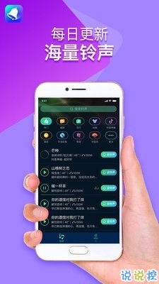 华为手机怎么下载全民