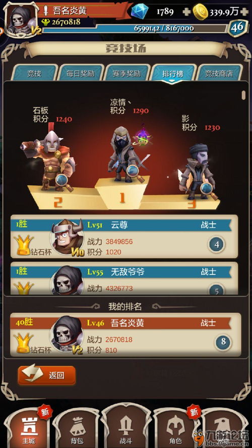 阅读空气游戏攻略 VS 乘车游戏攻略